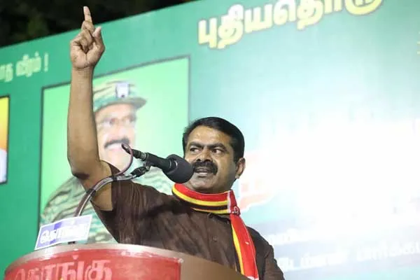 seeman 